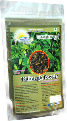 

Arushan herbals Helpful in immune system(100 g)