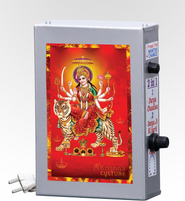 Sri Krishna Culture 2 in 1 Durga Ji Mantra Chanting Box Prayer Kit