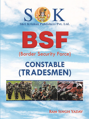 Border Security Force ( BSF ) Tradesman Recruitment Exam Practice Paper Set English Medium (Paperback, English, Ram Singh Yadav)(Paperback, Ram SIngh Yadav, Yajvender Yadav)