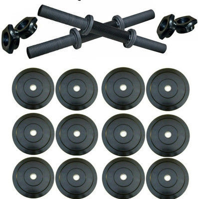 

APS | 12kg Weight Plates with 2 Plastic PVC Rods | Black Adjustable Dumbbell(12 kg)