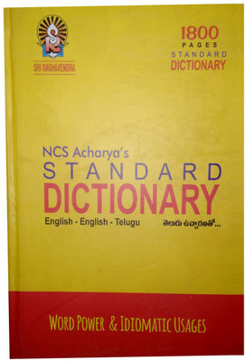 Raghavendra's English English Telugu Dictionary(HARDBOUND, Telugu, NCS ACHARYA)
