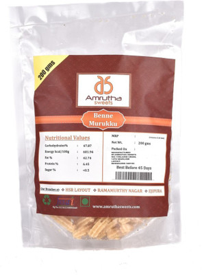AMRUTHA SWEETS Benne Murukku 200g Pack of 3(600 g, Pack of 3)