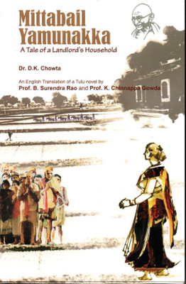 Mittabail Yamunakka - A Tale of a Landlord's Household(English, Paperback, Dr. D.K. Chowta, Prof.K. Chinnappa Gowda (Translator), Prof.B. Surendra Rao (Translator))