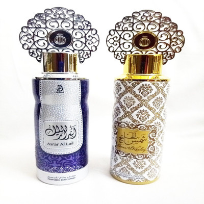 

ARABIYAT ASRAR AL LAIL AND SHAMS AL KHALEEJ Perfume Body Spray - For Men & Women(400 ml, Pack of 2)