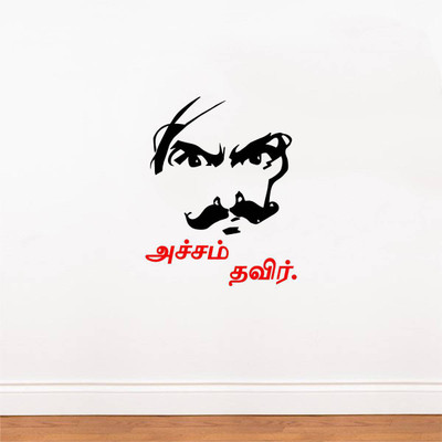 Featured image of post Bharathiyar Images