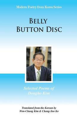 Belly Button Disc(English, Paperback, Kim Dongho)