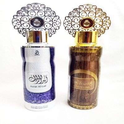 Asrar perfume on sale price