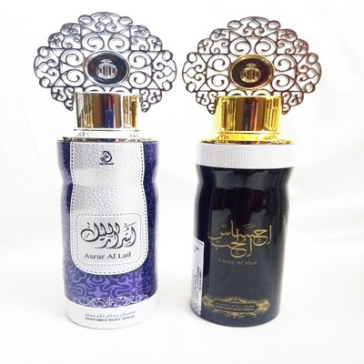 

ARABIYAT ASRAR AL LAIL AND ESHAS AL HUB Perfume Body Spray - For Men & Women(400 ml, Pack of 2)