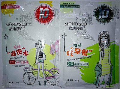 

Mond'sub Combo of 20 Mask Da - Bwn Light Nourishing Face Mask Sheet &Vitality Dew Glistening & Glowing Facial Mask Sheets(200 g)