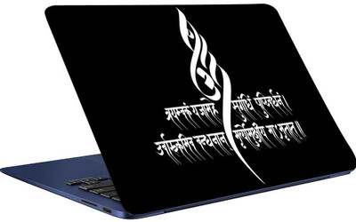 

Richerbrand Laptop Sticker 15.6 inch-laptop skin sticker-62 Premium Quality,Laminated,Bubble Free,Scratchproof,Laptop Skin/Sticker/Cover for 15.6 inches/Vinyl Laptop Decal 15.6