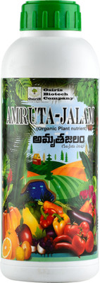 

osiris Amruta Jalam Aquatic Plant Fertilizer(1 L)