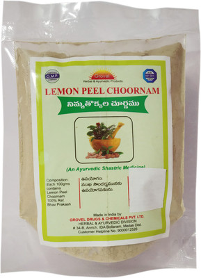 

Grovel Lemon Peel Powder (Pack Of 3) 300g(300 g)