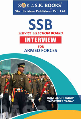 Service Selection Board SSB Interview For Armed Forces Complete Guide (Paperback, Ram Singh Yadav, Yajvendra Yadav)(Paperback, Ram Singh Yadav, Yajvender Yadav)