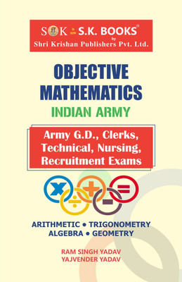 army exam news