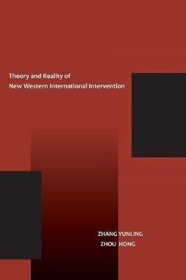 The Theory and Reality of New Western International Intervention(English, Paperback, Zhang Yunling)