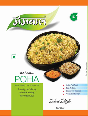 

Gangwal Poha 1 kg