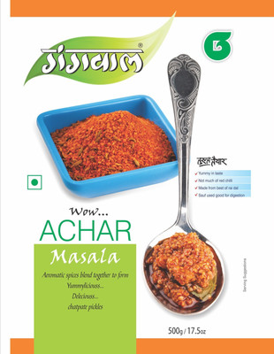 

Gangwal Achar Masala 500 g