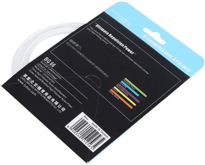 

QUINERGYS Multifilament "Medium Control" String Badminton Series Sport - White 0.7 Badminton String - 10 m(White)