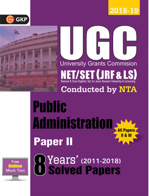 UGC Net/Set (Jrf & Ls) Paper II Public Administration 8 Years Solved Papers 2011-18(English, Paperback, unknown)
