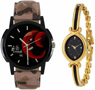LOREO Combo Presenting the Leather Strap And Formal Design For Men And Women-145 Combo Pack 2 Presenting the Leather Strap Brown And Party-Wedding Design Watch For Men And Women Analog Watch - For Men & Women