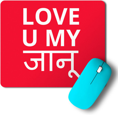 

PosterGully Love you Janu Mousepad Mousepad(Multicolor)