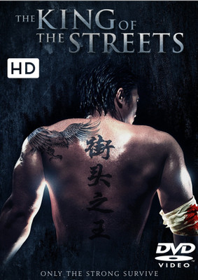 

THE KING OF THE STREETS(DVD Hindi)
