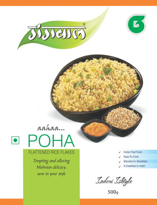 

Gangwal Poha 500 g