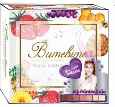 

bumebime C1203(100 g)