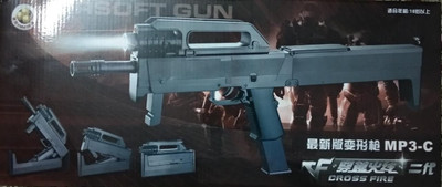 

S.R BROTHERS Airsoft gun mp3_c cross fire(Black)