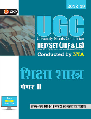 UGC Net/Set Paper II Shiksha Shastra(Hindi, Paperback, unknown)