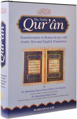 The Noble Quran Transliteration In Roman Script With Arabic Text And English Translation By Dr. Muhammad Taqi-Ud-Din Al-Hilali (Translator: Dr. Muhsin Khan & Taqi-Ud-Din Hilali) (Paperback, Translator: Dr. Muhsin Khan & Taqi-Ud-Din Hilali)(Paperback, Others, Dr. Muhsin Khan & Taqi-ud-Din Hilali)