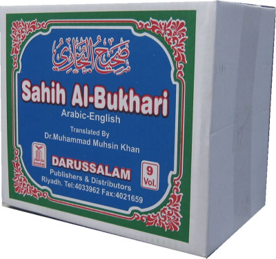 Sahih Al Bukhari 9 Vol Set (Arabic-English) (Hardcover, Imam Bukhari(R.A) Translated By Dr Muhammad Muhsin Khan)(Hardcover, Arabic, mam Bukhari(R.A) Translated By Dr Muhammad Muhsin Khan)