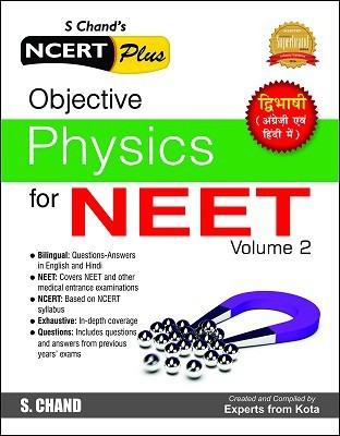 Objective Physics for NEET Volume 2(English, Paperback, Kota Experts)