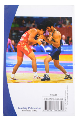 How To Play Greco Roman Wrestling(English, Paperback, Dr. Ravindra R. Kawade)