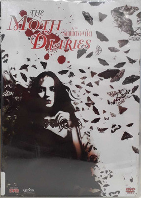 

the moth diaries region 2(DVD English)