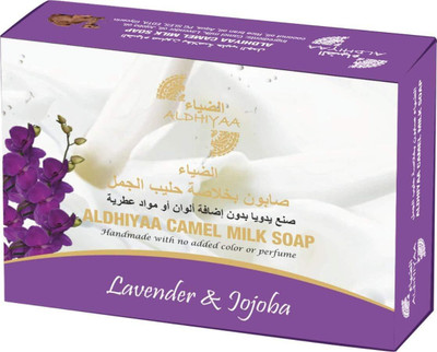 

Aldhiyaa camel milk soap-Lavender(75 g)