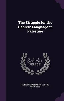 The Struggle for the Hebrew Language in Palestine(English, Hardcover, unknown)