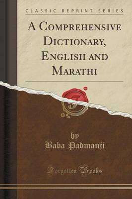 A Comprehensive Dictionary, English and Marathi (Classic Reprint)(English, Paperback, Padmanji Baba)