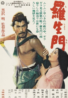 

RASHOMON DVD REGION 4 WITH SUBTITLE ENGLISH ,THAI(DVD Japanese)