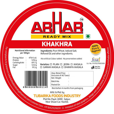

ARHAR JEERA KHAKHRA(500 g)