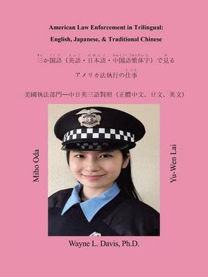 American Law Enforcement in Trilingual(English, Paperback, Davis Wayne L PH D)