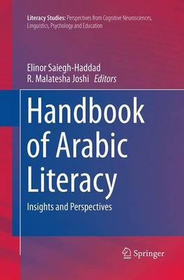 Handbook of Arabic Literacy(English, Paperback, unknown)