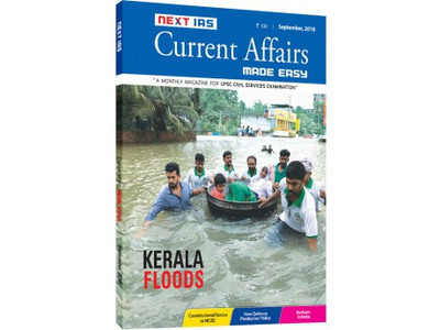 Made Easy Current Affairs Magazine: September, 2018(English, Anirudh Pratap Singh, Anirudh Pratap Singh)