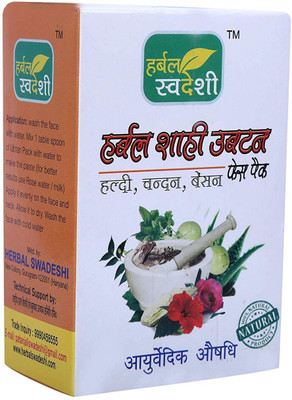 

HERBAL SWADESHI HERBAL SHAHI UBTAN ( HALDI, CHANDAN,BESAN)(600 g)