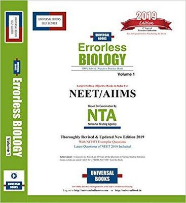 Errorless Biology NEET / AIIMS/ NTA-2019 ( Volume1 & 2 ) PaperBack(Paperback, Seema Yadav, Pavani Pahuja)