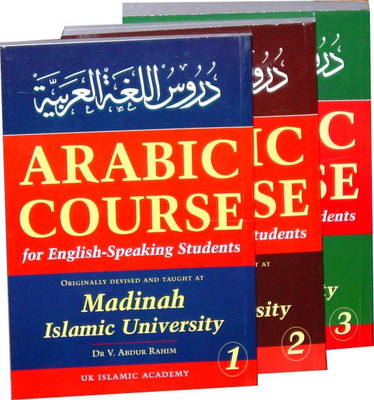 Arabic Course For English Speaking Students Set Of 3 VOLUME UK.Publication-*Indian Printed Good Quality (Paperback, Dr. V. Abdur Rahim)(Paperback, Arabic, Dr. V. Abdur Rahim)