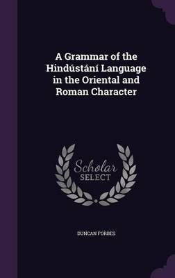 A Grammar of the Hindustani Language in the Oriental and Roman Character(English, Hardcover, Forbes Duncan)
