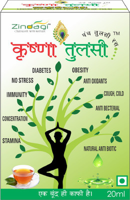

Zindagi Krishna Tulsi Drops - Natural Tulsi Ras - Tulsi Liquid For Health(20 ml)