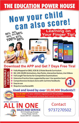 

ALL IN ONE ALL IN ONE CBSE Mobile App (KG TO STD.12TH)(Android)