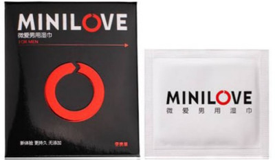 

NightBlue Minilove Desensitizing Long Duration Wipes For Men Pack of 3(Pack of 3)